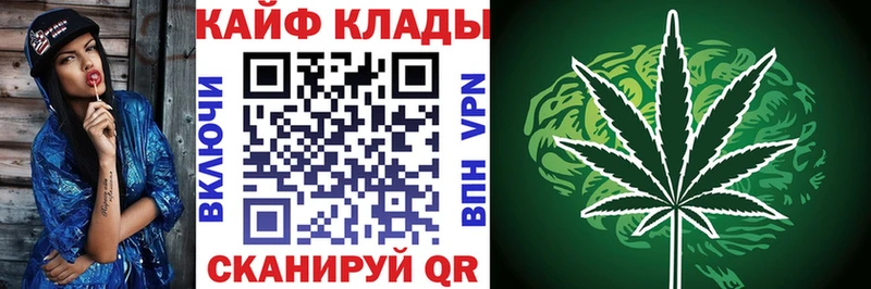 Наркотические вещества Краснокамск ГАШИШ  МАРИХУАНА  Кокаин  Мефедрон 