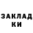 Кетамин VHQ Andrukhova Mariia
