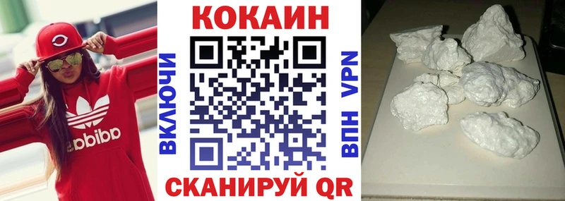 КОКАИН Эквадор  цена наркотик  Краснокамск 