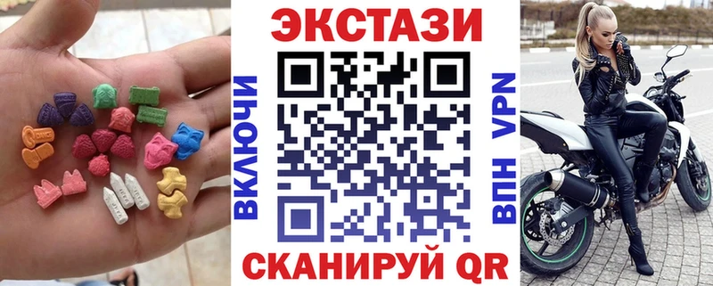 Экстази Philipp Plein  Краснокамск 
