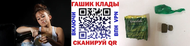 Гашиш убойный  Краснокамск 