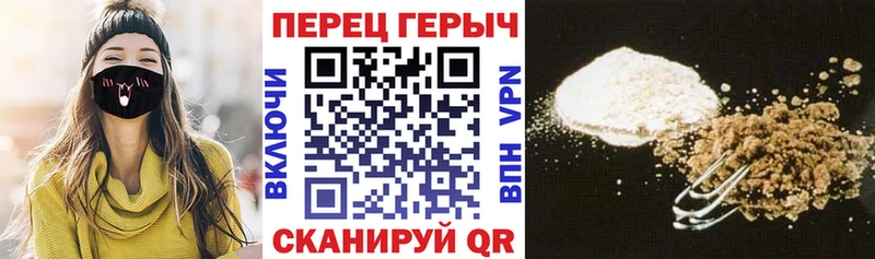 Героин VHQ  Краснокамск 