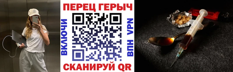 Героин белый Краснокамск
