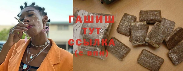 кокаин премиум Алексеевка