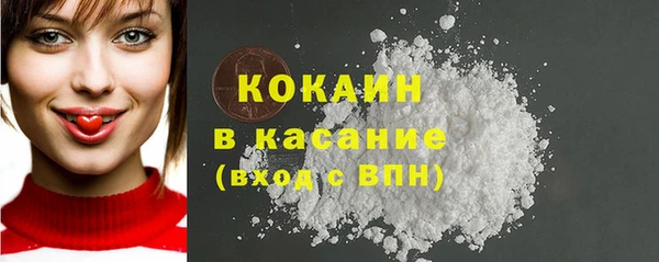 экстази Абаза