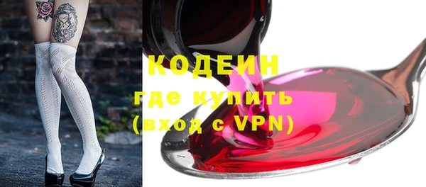 эйфоретик Нефтегорск