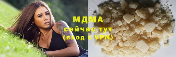 твердый Абинск
