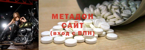 экстази Абаза