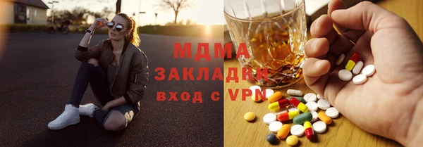 ПСИЛОЦИБИНОВЫЕ ГРИБЫ Нея