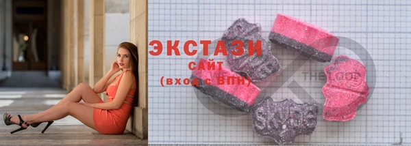 мяу мяу кристалл Абдулино