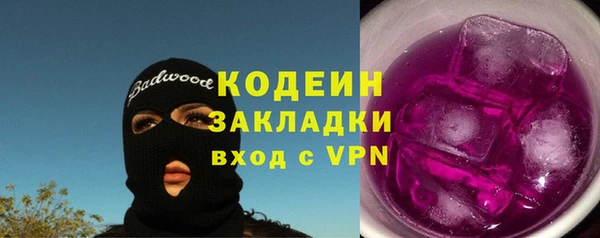 spice Нефтекумск