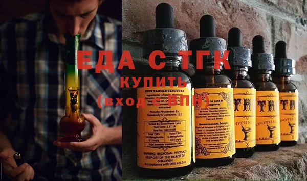 мяу мяу кристалл Абдулино
