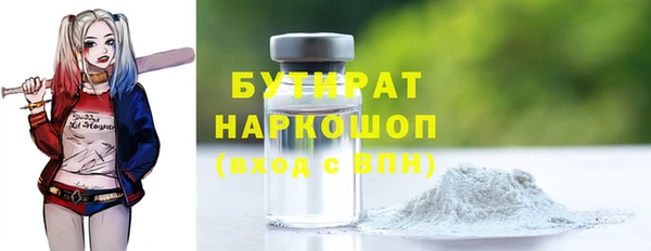 кокаин премиум Алексеевка