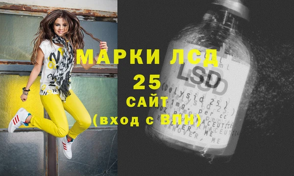 экстази Абаза