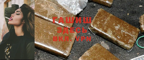 мяу мяу кристалл Абдулино