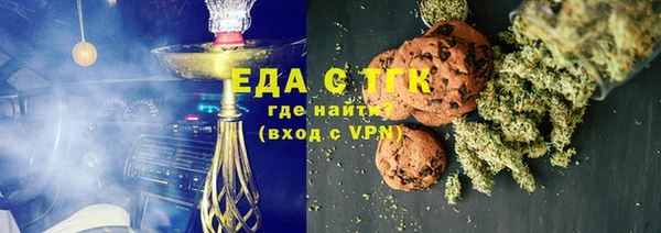 мяу мяу кристалл Абдулино
