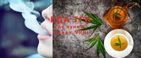 мяу мяу кристалл Абдулино