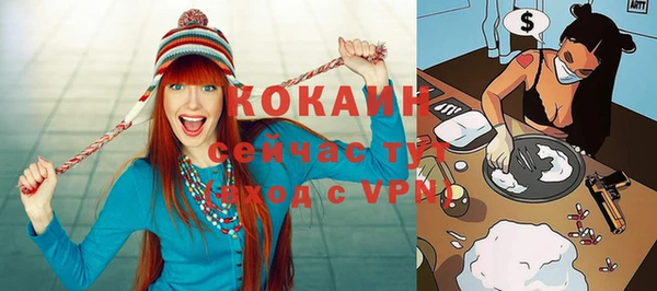 мяу мяу кристалл Абдулино