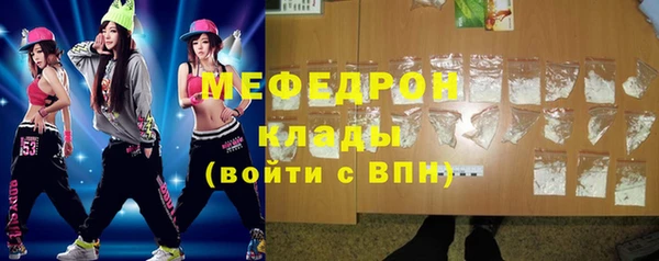 твердый Абинск