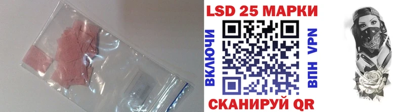 ЛСД экстази ecstasy Краснокамск
