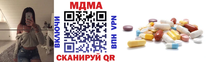 МДМА Molly  Краснокамск 