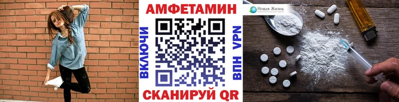 Первитин Methamphetamine  что такое   Краснокамск 