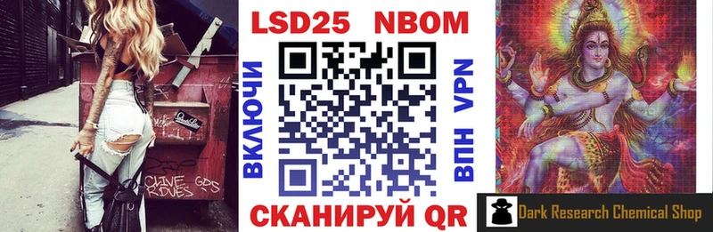 Наркотические марки 1500мкг  Краснокамск 