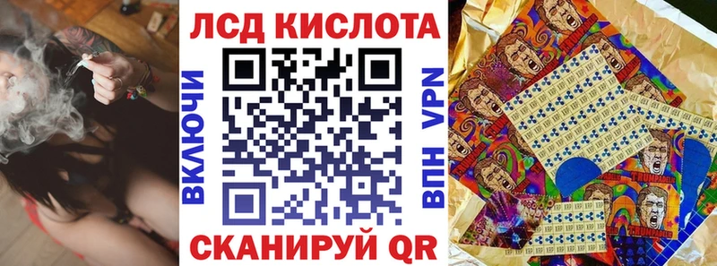 Наркотические марки 1,5мг Краснокамск