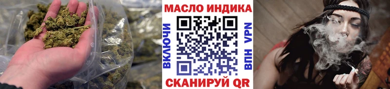 ТГК THC oil  Краснокамск 