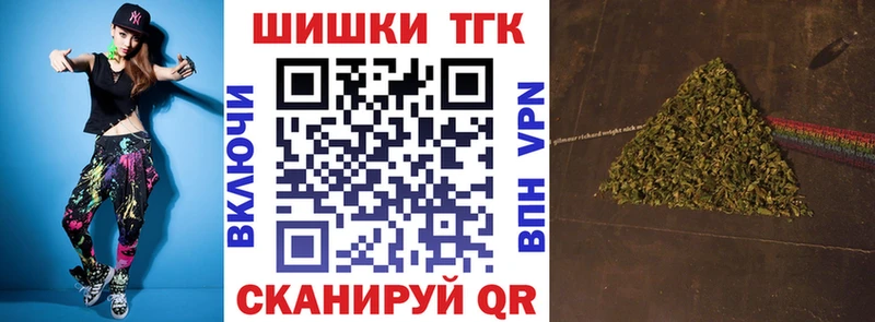 Марихуана индика купить закладку Краснокамск